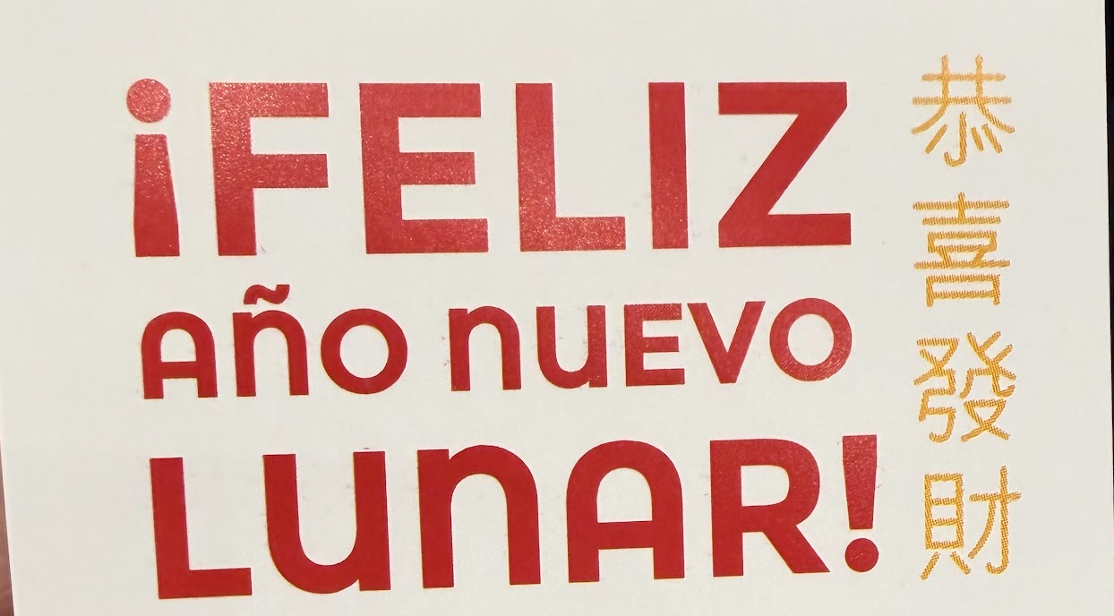 Ilustración festiva de un panda celebrando el Año Nuevo del Caballo con comida china y decoraciones rojas.